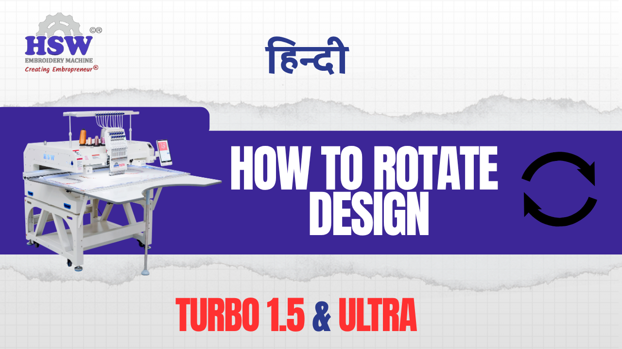 HOW TO ROTATE DESIGN IN || HSW TURBO 1.5 & ULTRA EMBROIDERY MACHINE ||